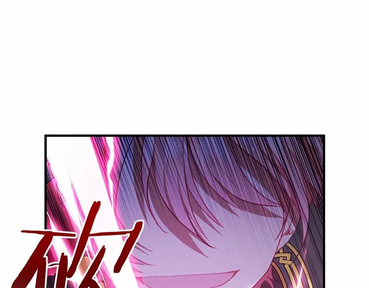 第56话 狼皮诅咒 第44页