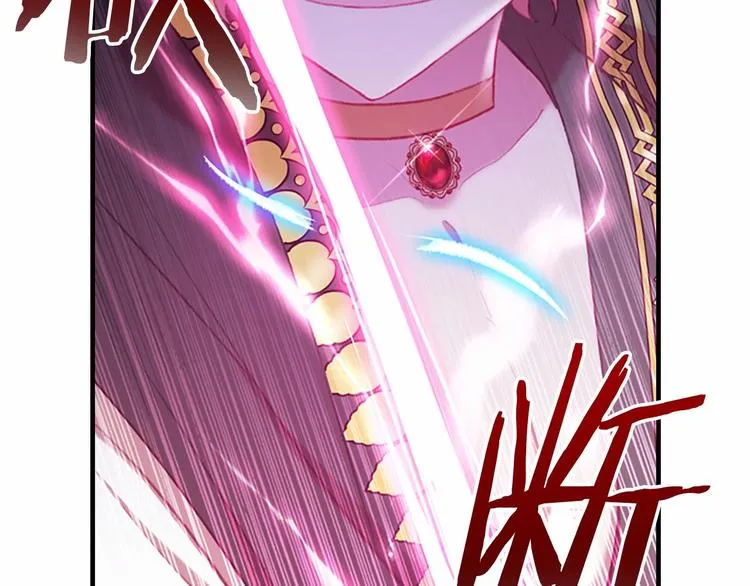 第56话 狼皮诅咒 第45页