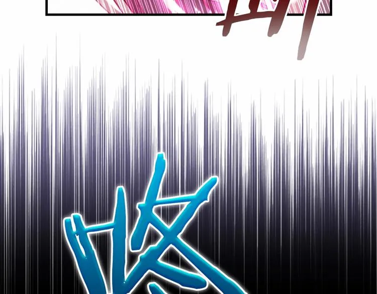 第56话 狼皮诅咒 第46页