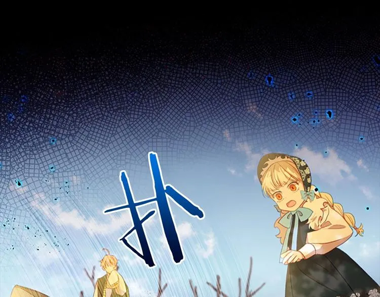 第56话 狼皮诅咒 第50页