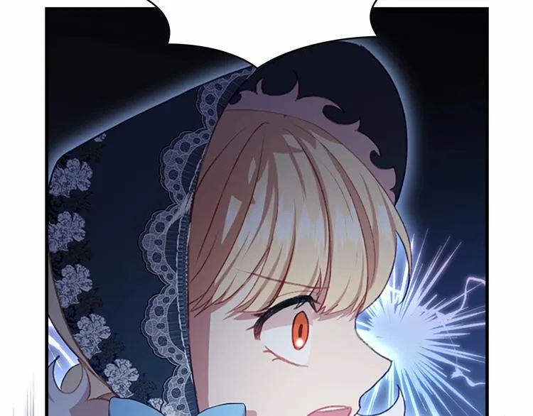 第56话 狼皮诅咒 第52页