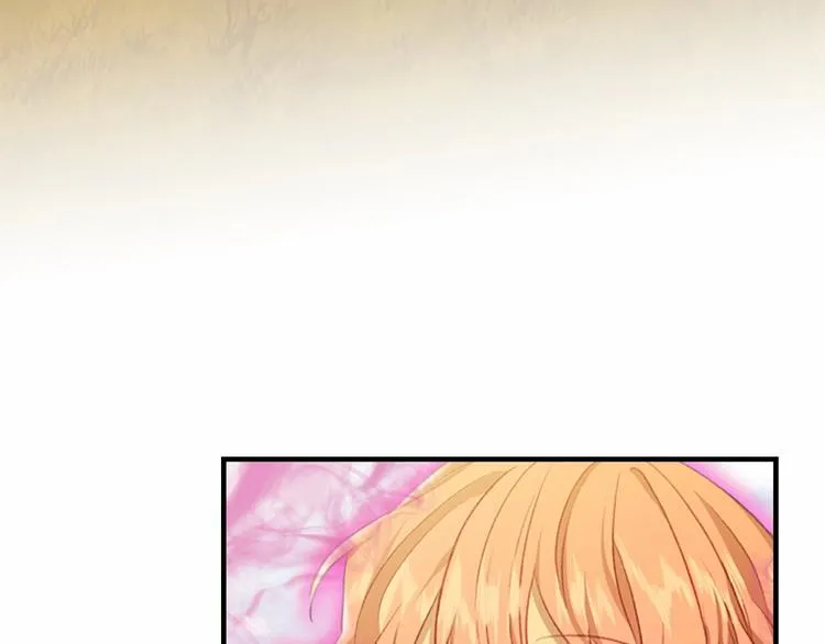 第56话 狼皮诅咒 第56页