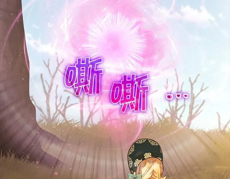 第56话 狼皮诅咒 第60页