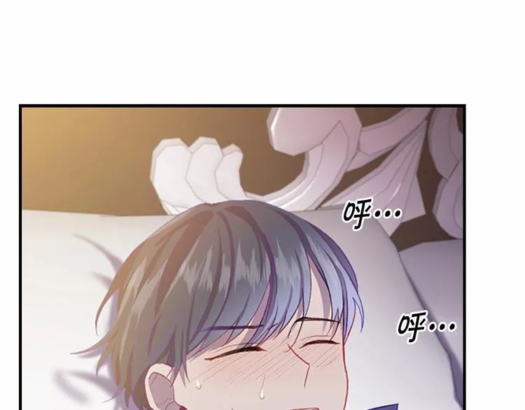 第56话 狼皮诅咒 第74页