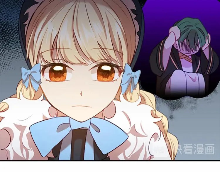 第56话 狼皮诅咒 第89页