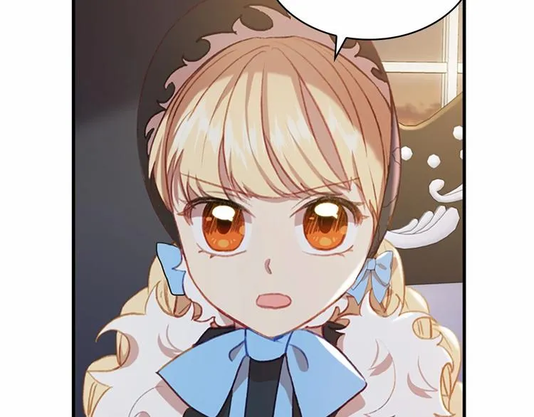 第56话 狼皮诅咒 第95页