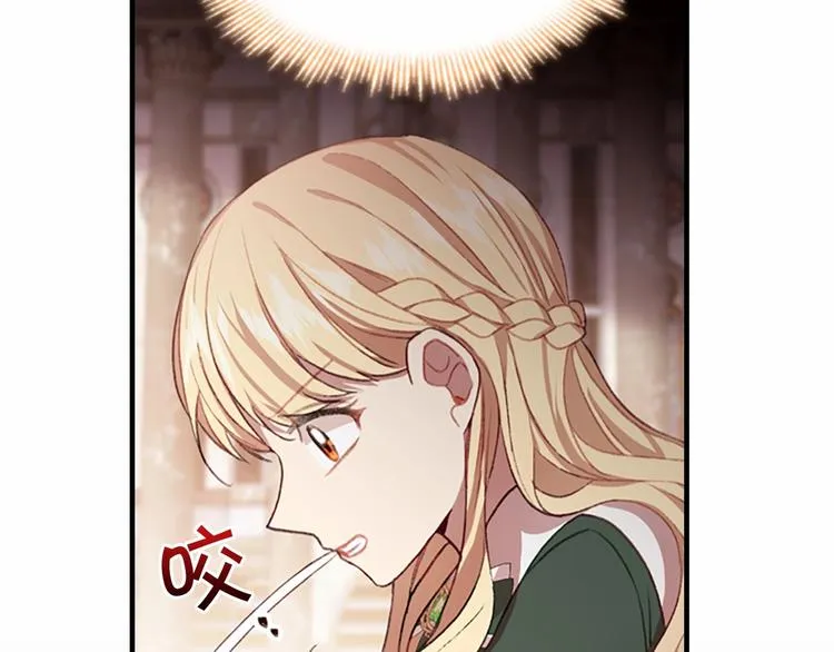 第56话 狼皮诅咒 第102页