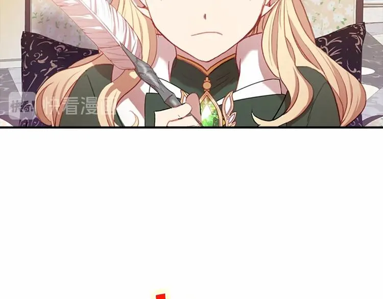 第56话 狼皮诅咒 第115页