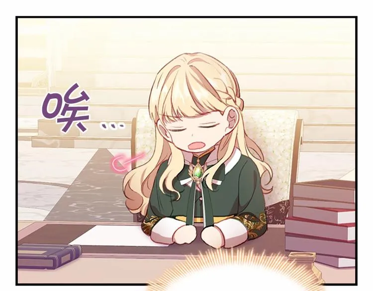 第56话 狼皮诅咒 第118页