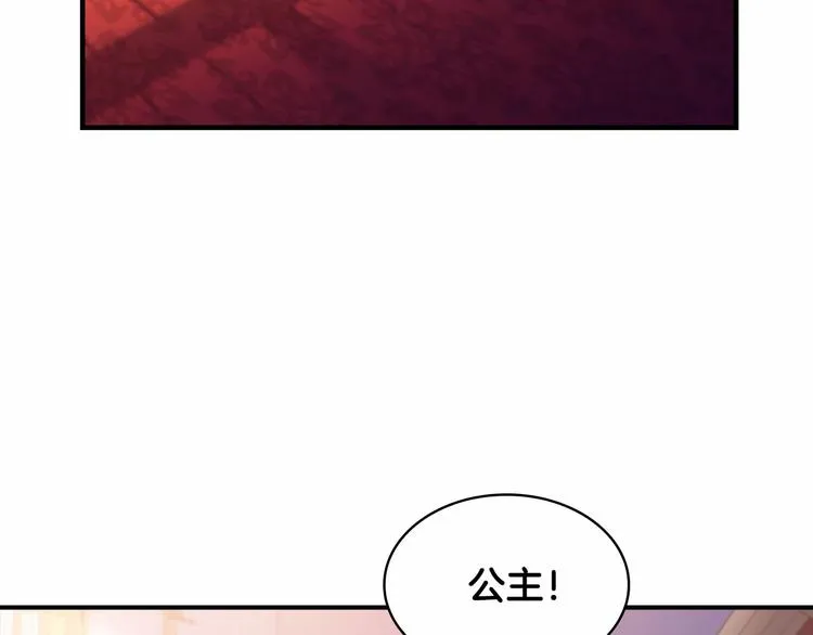 第56话 狼皮诅咒 第126页