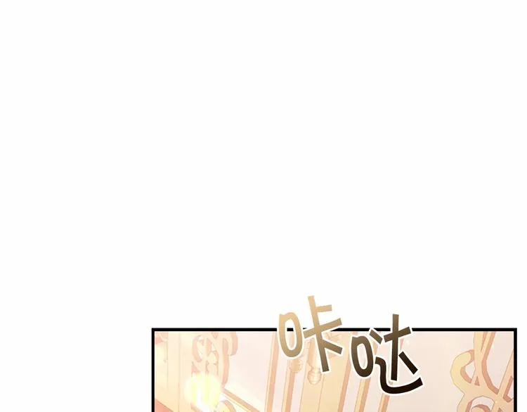 第56话 狼皮诅咒 第146页