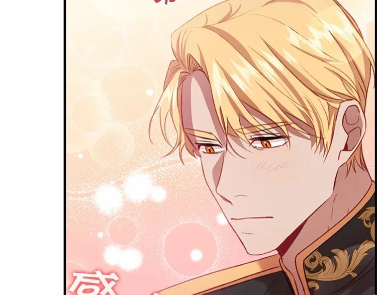 第56话 狼皮诅咒 第152页