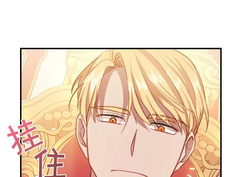第56话 狼皮诅咒 第156页