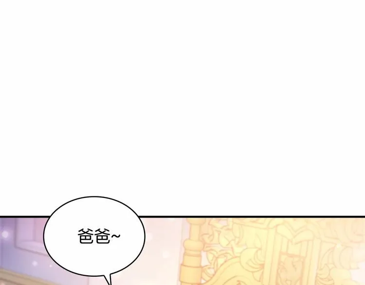 第56话 狼皮诅咒 第158页