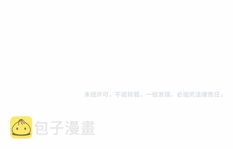 第56话 狼皮诅咒 第165页