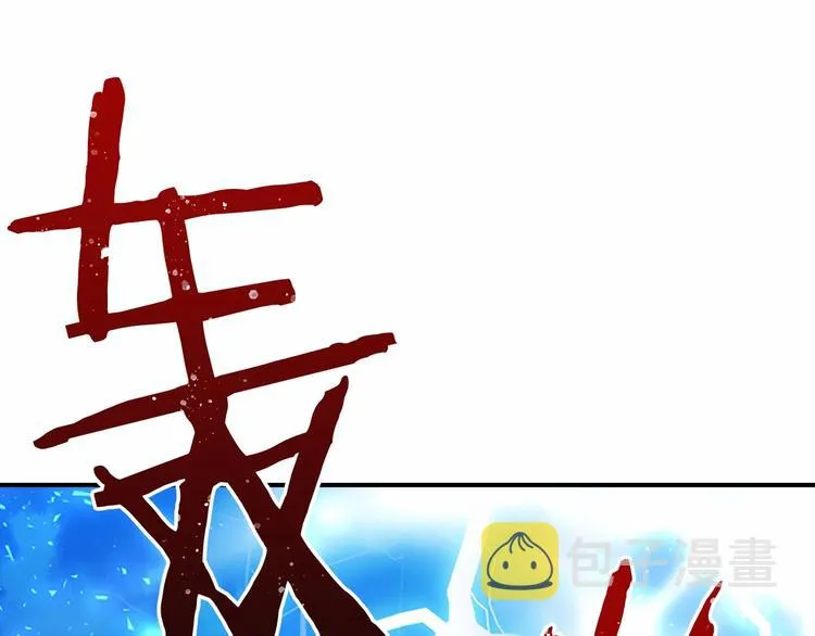 第57话 爸爸顶不住 第1页