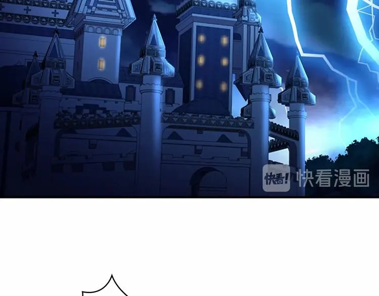 第57话 爸爸顶不住 第4页