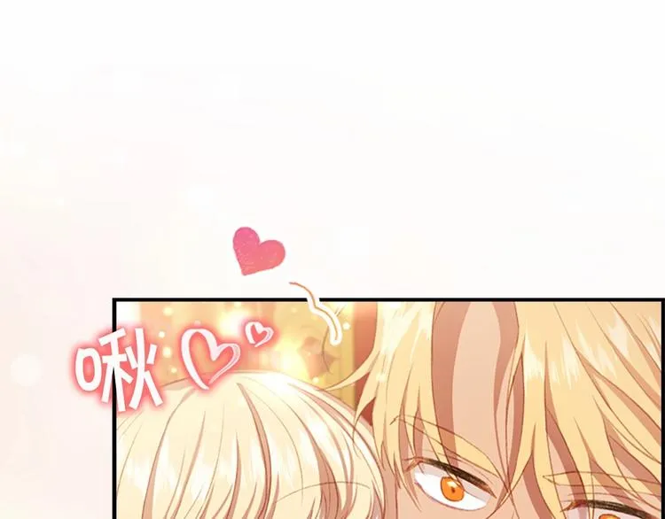 第57话 爸爸顶不住 第20页