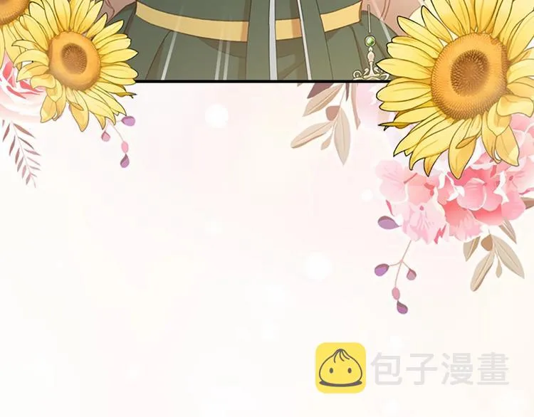第57话 爸爸顶不住 第24页