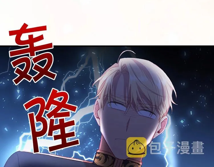 第57话 爸爸顶不住 第25页