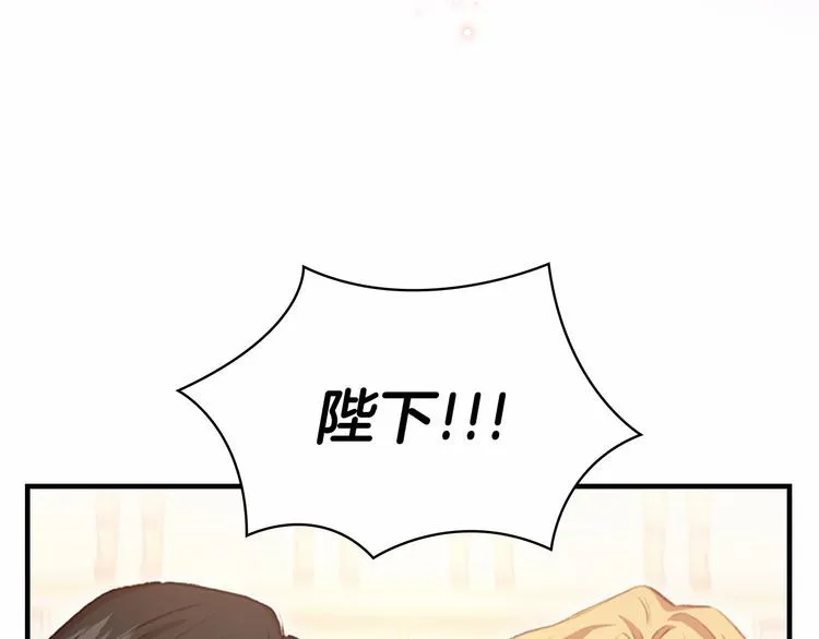 第57话 爸爸顶不住 第31页