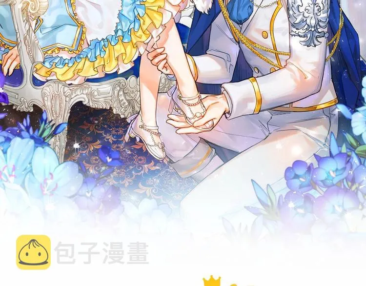 第57话 爸爸顶不住 第38页
