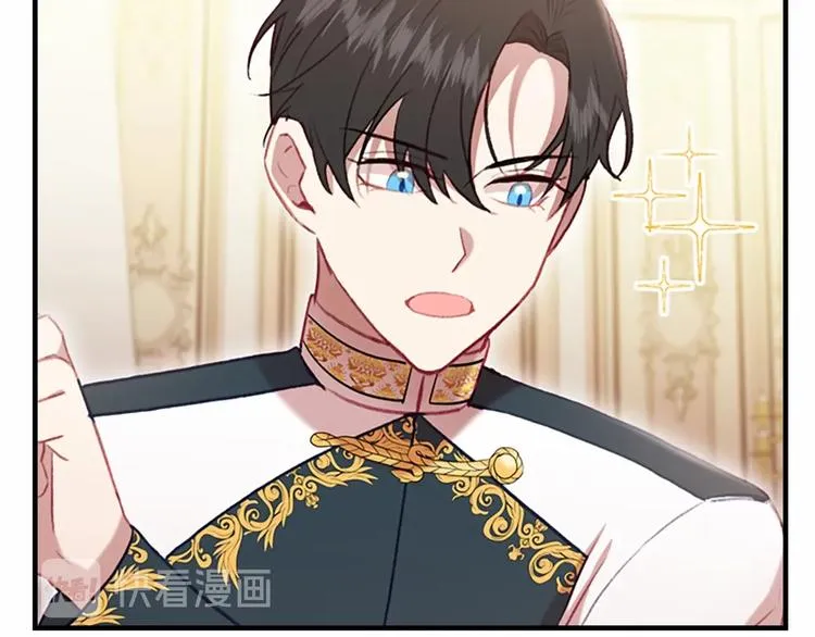第57话 爸爸顶不住 第48页