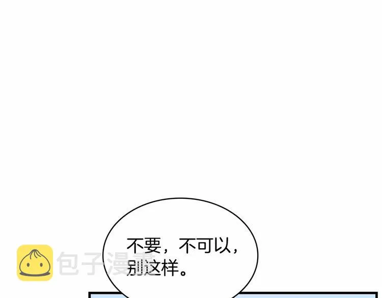 第57话 爸爸顶不住 第49页