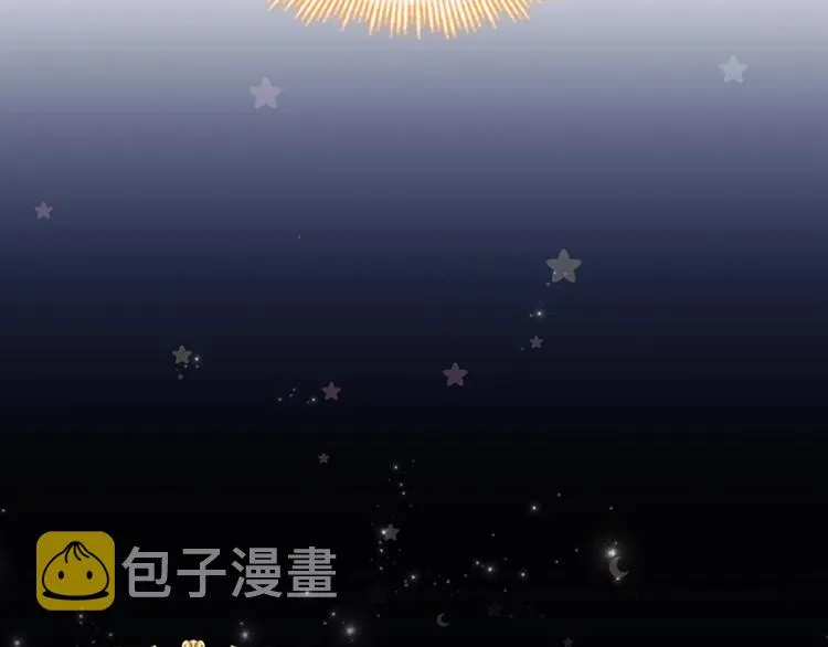 第57话 爸爸顶不住 第60页