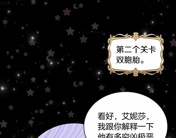 第57话 爸爸顶不住 第63页