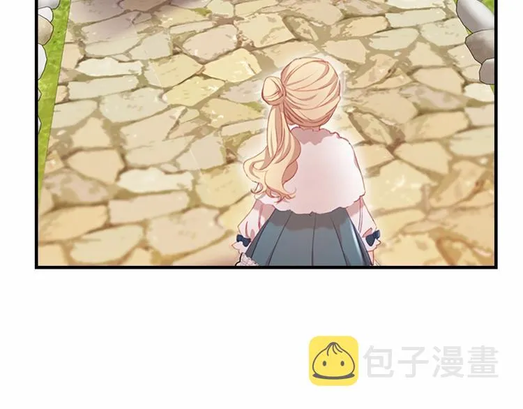 第57话 爸爸顶不住 第73页