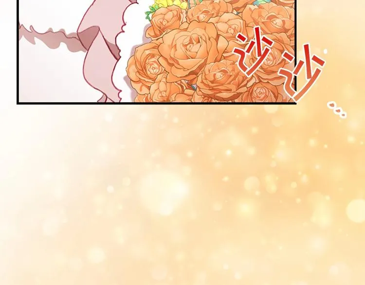 第57话 爸爸顶不住 第79页