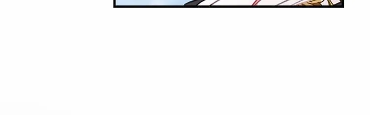 第57话 爸爸顶不住 第101页