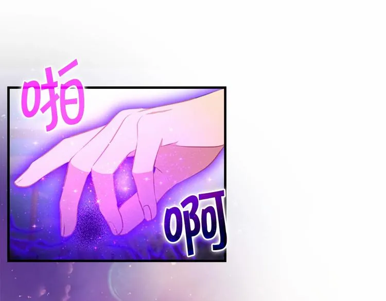 第57话 爸爸顶不住 第102页