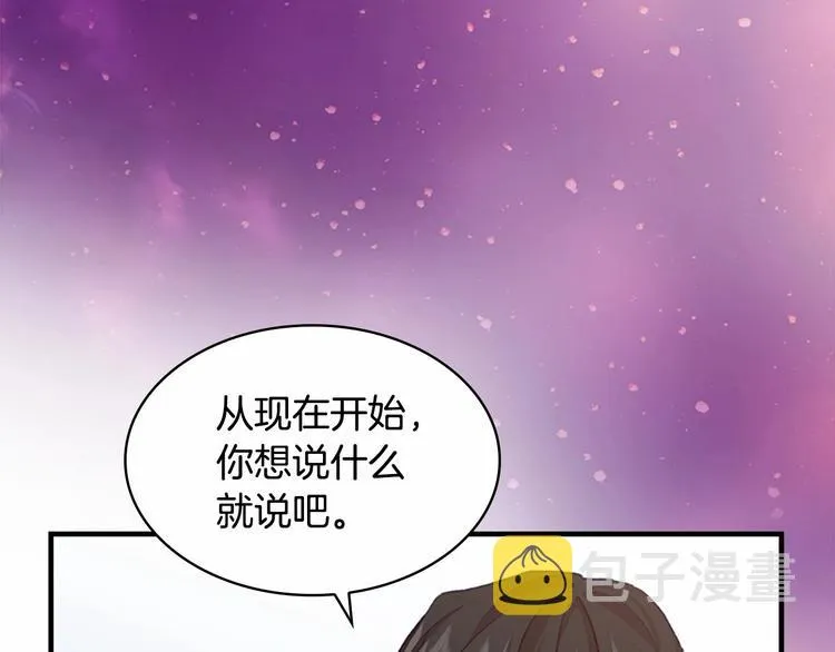 第57话 爸爸顶不住 第106页