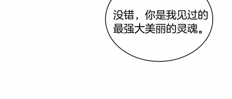 第57话 爸爸顶不住 第113页
