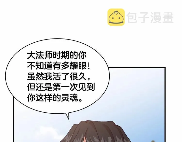 第57话 爸爸顶不住 第114页