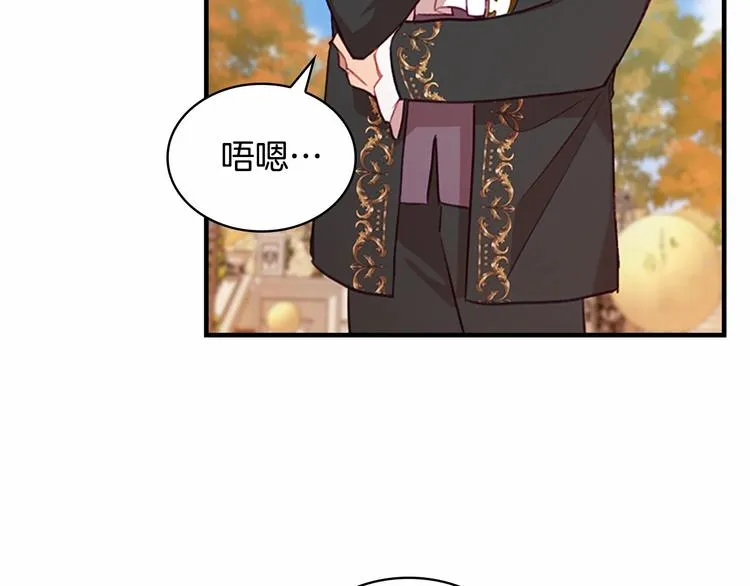 第57话 爸爸顶不住 第137页