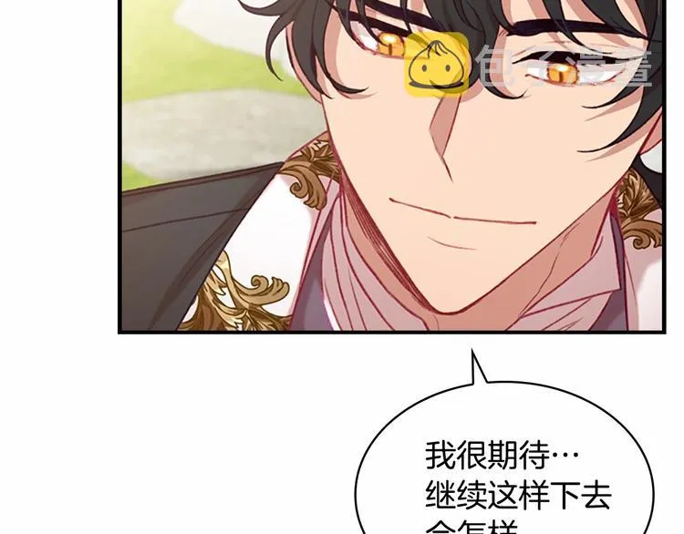 第57话 爸爸顶不住 第149页