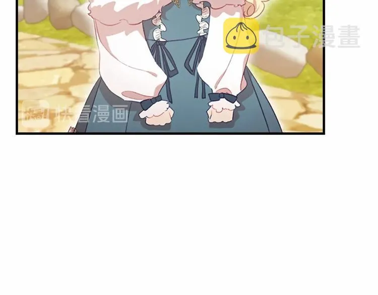 第57话 爸爸顶不住 第152页