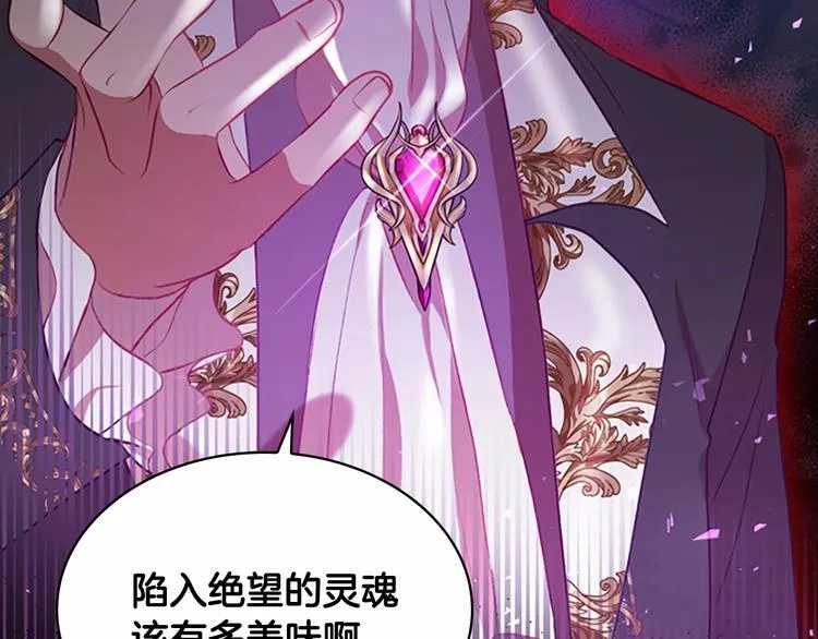 第57话 爸爸顶不住 第156页