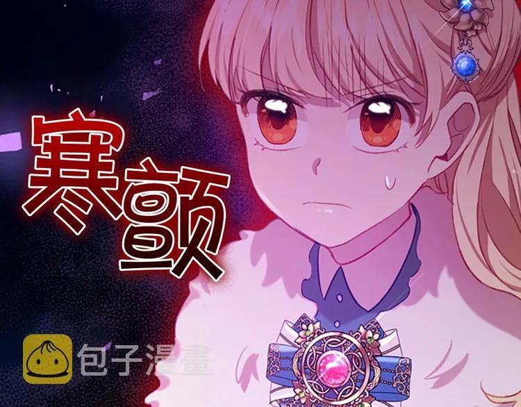 第57话 爸爸顶不住 第158页