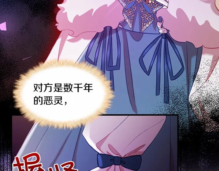 第57话 爸爸顶不住 第159页