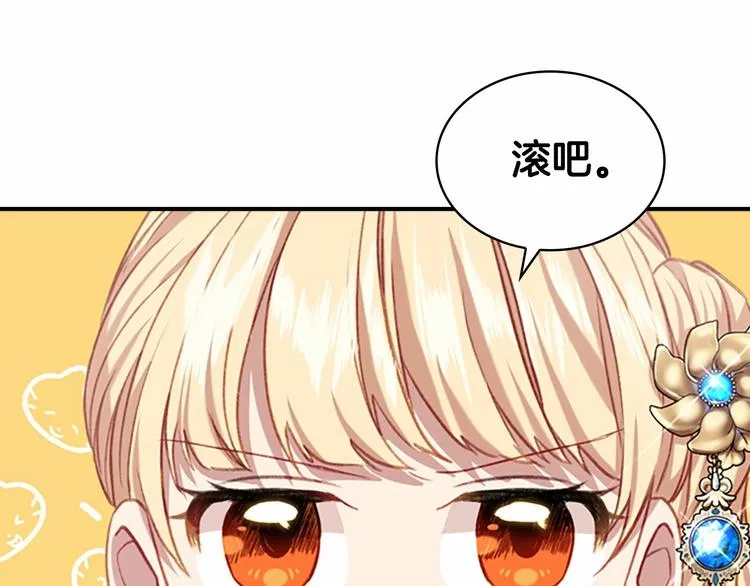 第57话 爸爸顶不住 第166页