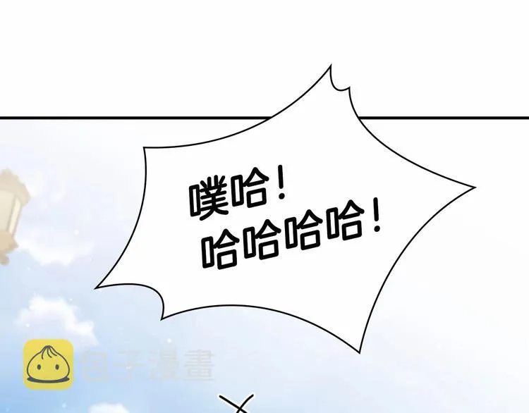 第57话 爸爸顶不住 第170页