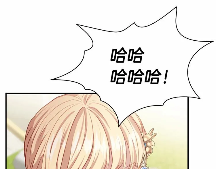 第57话 爸爸顶不住 第174页