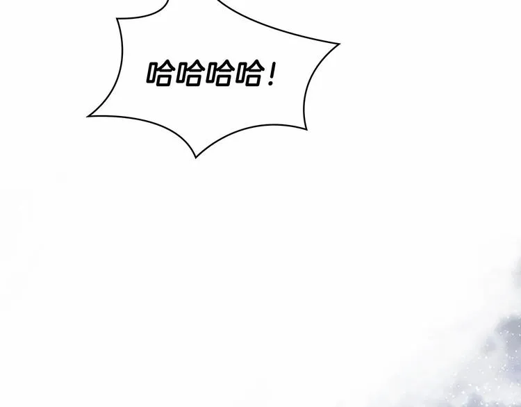 第57话 爸爸顶不住 第176页