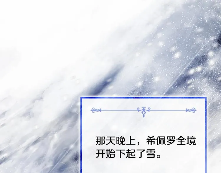 第57话 爸爸顶不住 第177页