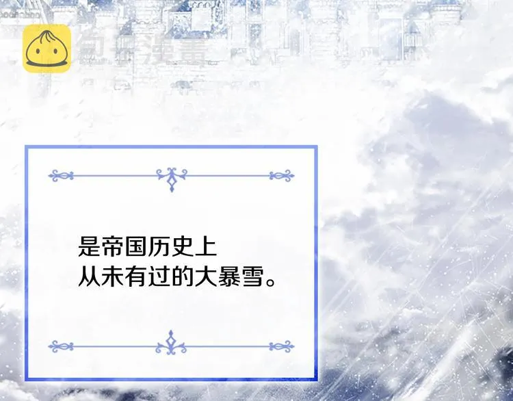 第57话 爸爸顶不住 第179页