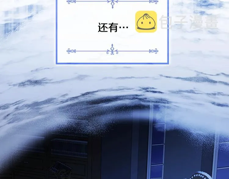 第57话 爸爸顶不住 第182页